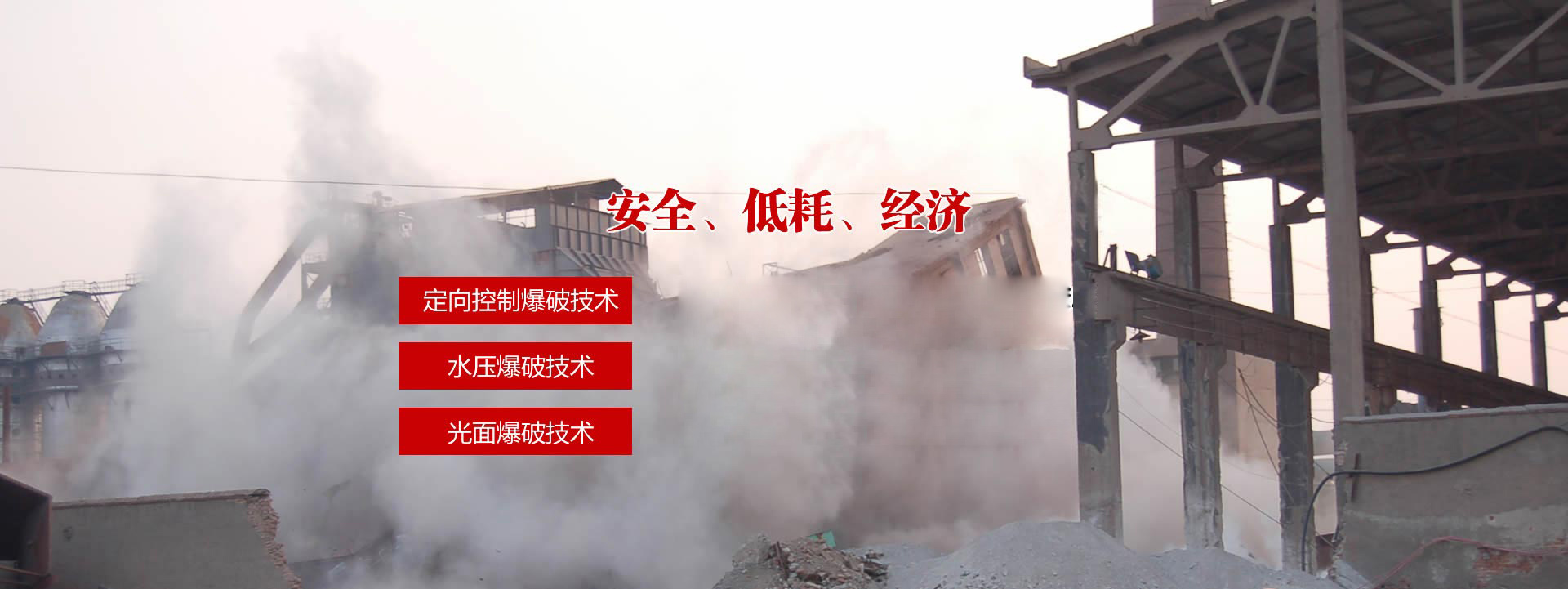 金漢斯環(huán)保材料