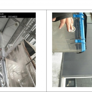 檢測報告(2024.03.20)